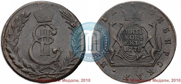 Фото 5 копеек 1778 года КМ 