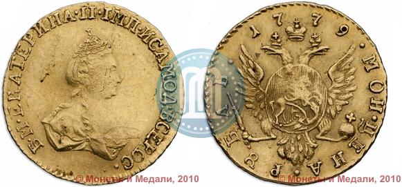 Picture 1 rouble 1779 year  