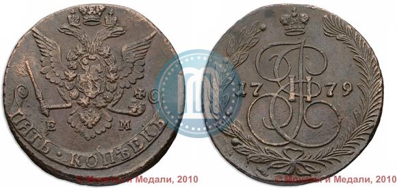 Picture 5 kopecks 1779 year ЕМ 