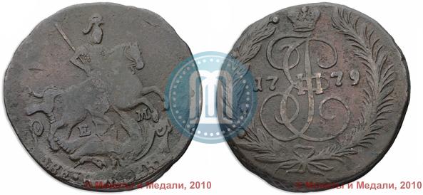 Фото 2 копейки 1779 года ЕМ 