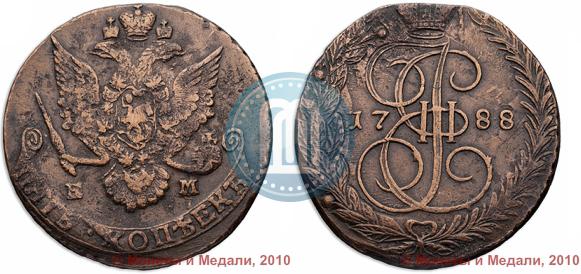 Picture 5 kopecks 1788 year ЕМ 