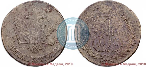Picture 5 kopecks 1788 year СПМ 