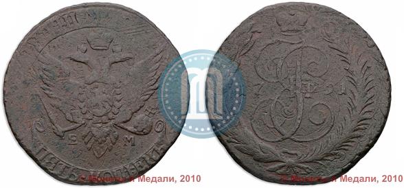 Picture 5 kopecks 1791 year ЕМ "Paul's restrike"
