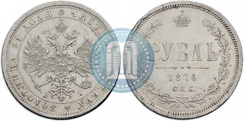 Picture 1 rouble 1876 year СПБ-НІ 