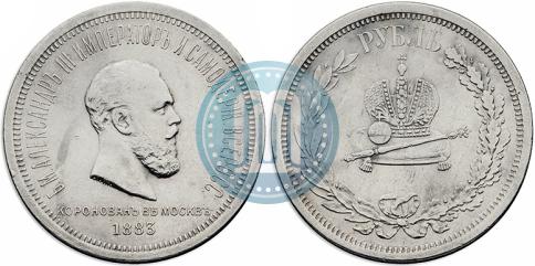 Picture 1 rouble 1883 year ЛШ "On the Coronation of Emperor Alexander III"