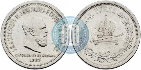 Picture 1 rouble 1883 year ЛШ "On the Coronation of Emperor Alexander III"