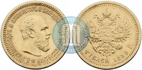 Picture 5 roubles 1889 year (АГ) 