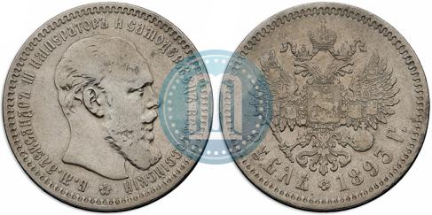 Picture 1 rouble 1893 year (АГ) 