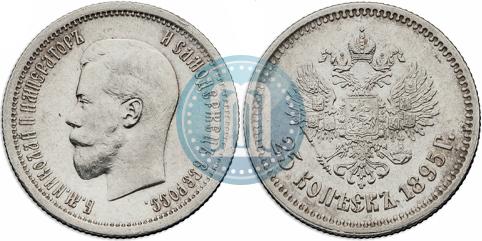 Picture 25 kopecks 1895 year  