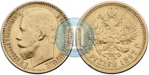 Picture 15 roubles 1897 year (АГ) 