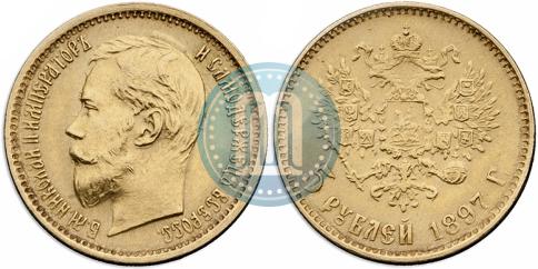 Фото 5 рублей 1897 года (АГ) 