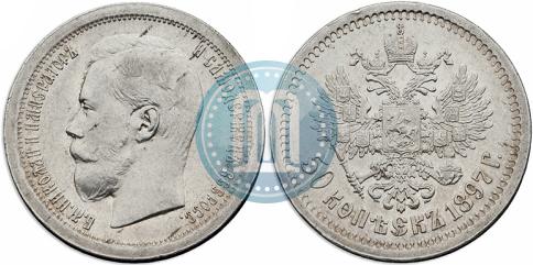 Picture 50 kopecks 1897 year (*) 