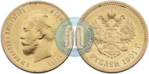 Picture 10 roubles 1901 year (АР) 