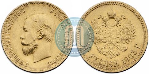 Picture 10 roubles 1903 year (АР) 