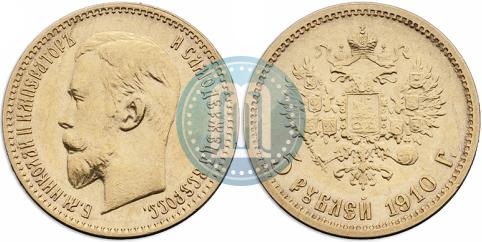 Picture 5 roubles 1910 year (ЭБ) 