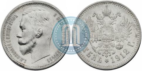 Picture 1 rouble 1912 year (ЭБ) 