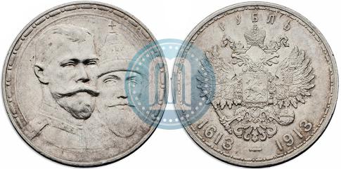 Picture 1 rouble 1913 year (ВС) "In commemoration of tercentenary of Romanov's dynasty"