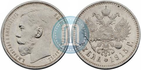 Picture 1 rouble 1915 year (ВС) 