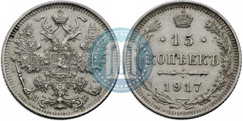 Picture 15 kopecks 1917 year ВС 
