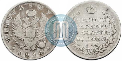 Picture 1 rouble 1814 year СПБ 