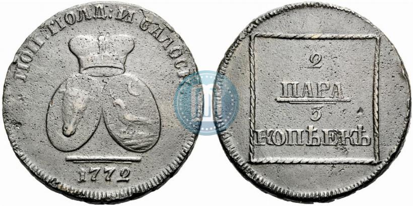 Picture 2 paras - 3 kopecks 1772 year  