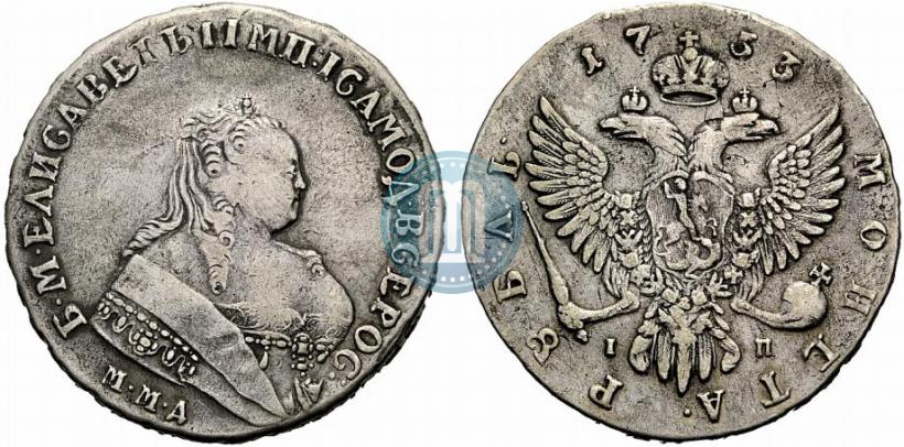 Picture 1 rouble 1753 year ММД-IП 