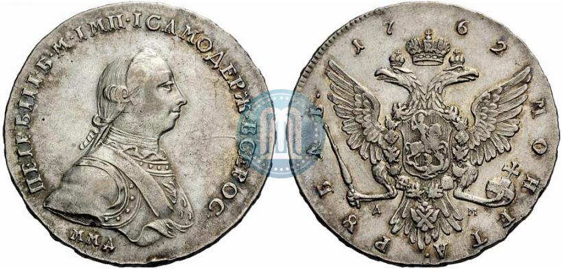 Picture 1 rouble 1762 year ММД-ДМ 