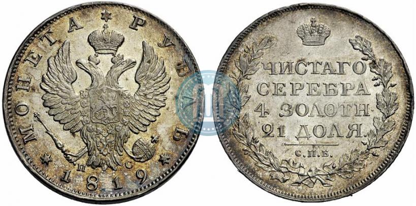 Фото 1 рубль 1819 года СПБ-ПС 