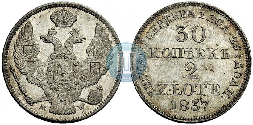 Фото 30 копеек - 2 злотых 1837 года MW 