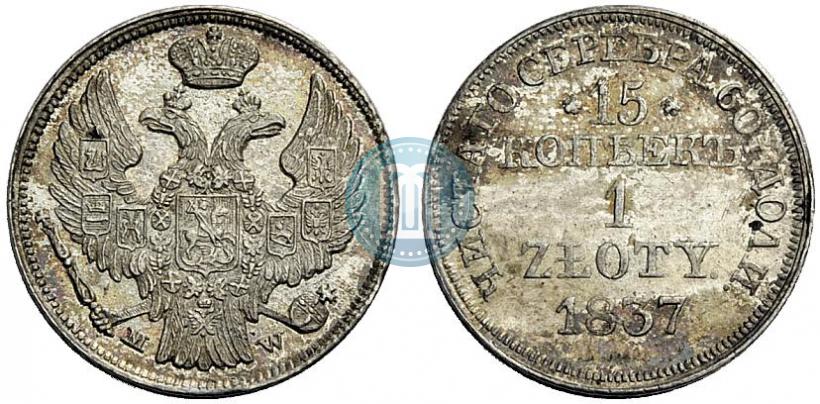 Picture 15 kopecks - 1 złoty 1837 year MW 