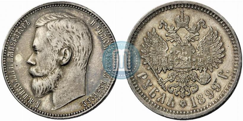 Picture 1 rouble 1899 year (ЭБ) 