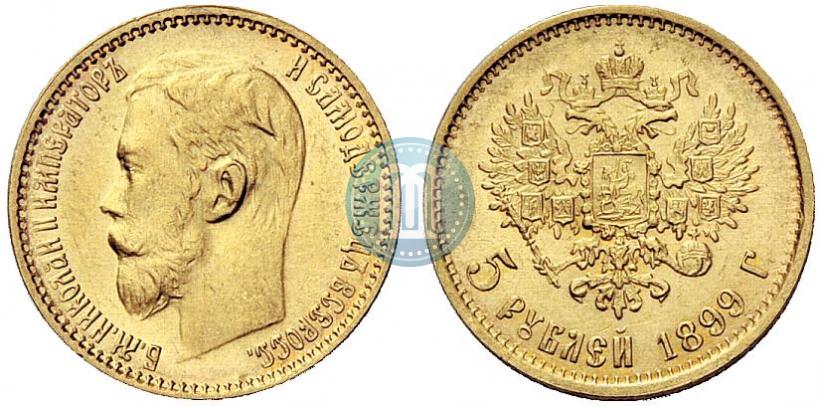Picture 5 roubles 1899 year (ФЗ) 