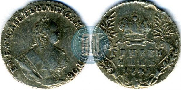 Picture Grivennik 1748 year  