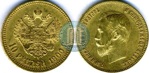 Picture 10 roubles 1900 year (ФЗ) 
