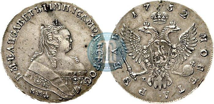 Фото 1 рубль 1752 года ММД-Е 