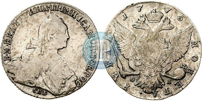 Фото 1 рубль 1775 года СПБ-ФЛ 