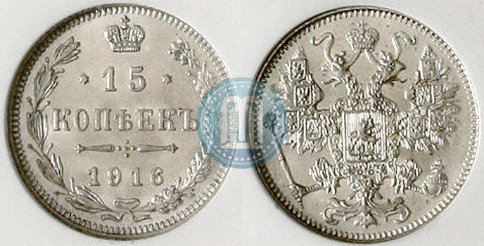 Picture 15 kopecks 1916 year  