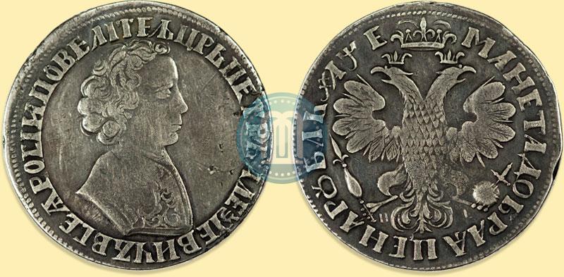 Фото 1 рубль 1705 года МД 