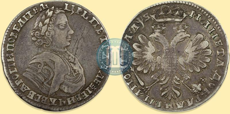 Фото Полтина 1706 года  