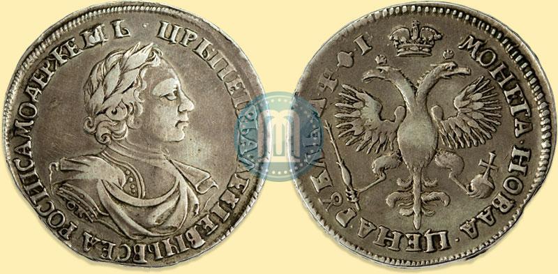 Picture 1 rouble 1719 year OK "Portrait in armour"