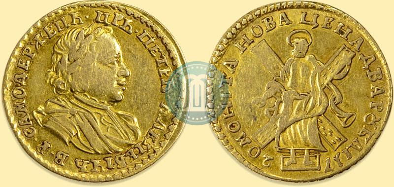 Picture 2 roubles 1720 year  