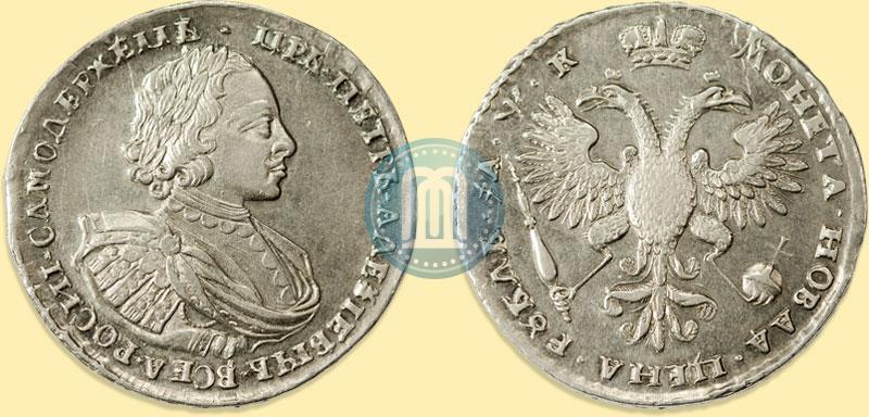 Фото 1 рубль 1720 года  "Портрет в наплечниках"
