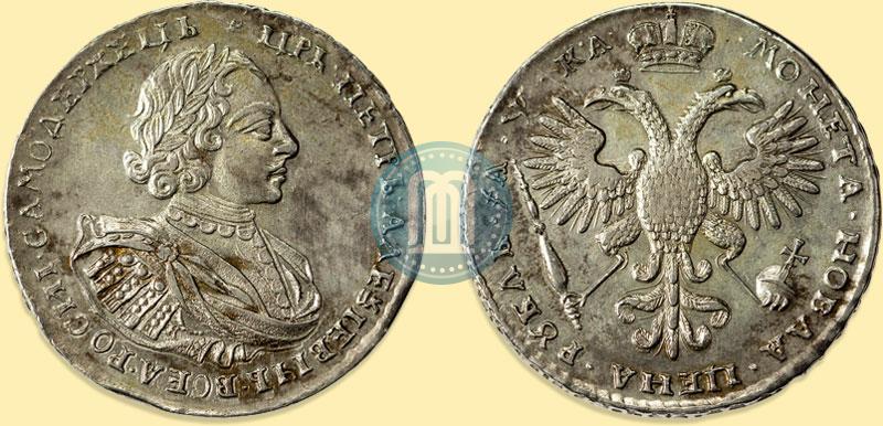 Picture 1 rouble 1721 year K "Portrait with shoulder straps"