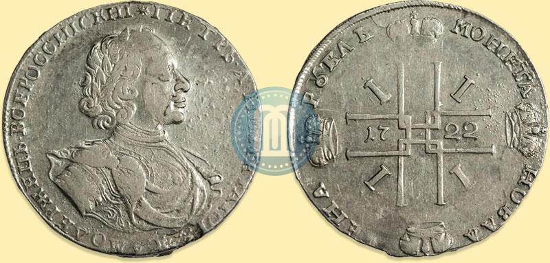 Picture 1 rouble 1722 year  