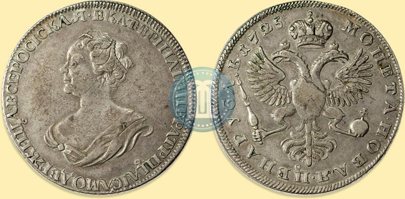 Picture 1 rouble 1725 year  "Mourning rouble"