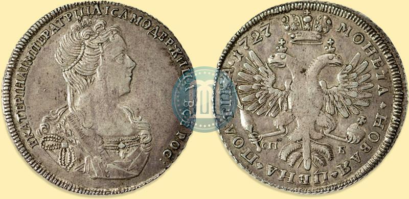 Фото Полтина 1727 года СПБ "Петербургский тип, портрет вправо"