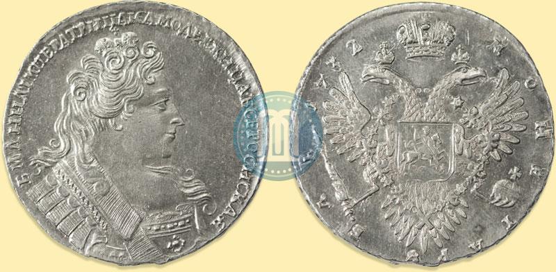 Фото 1 рубль 1732 года  