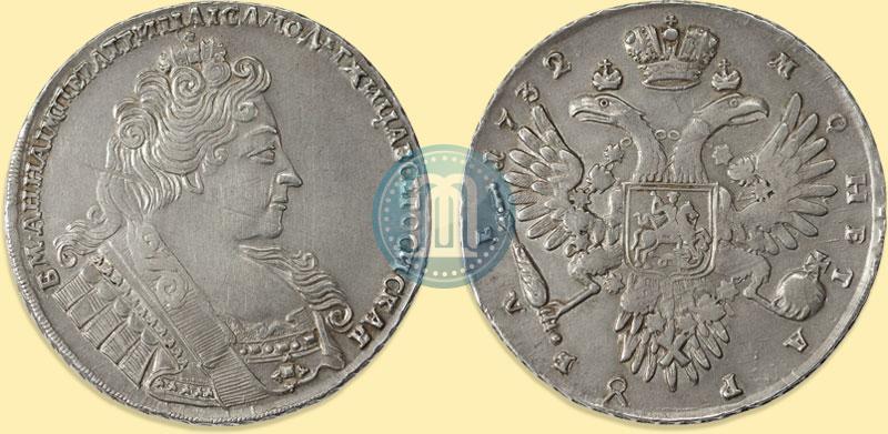 Фото 1 рубль 1732 года  