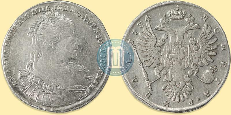 Фото 1 рубль 1734 года  "Тип 1734 года"