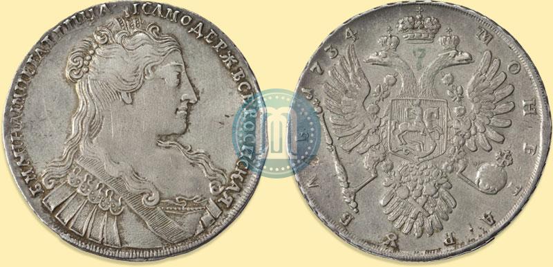 Фото 1 рубль 1734 года  "Тип 1734 года"